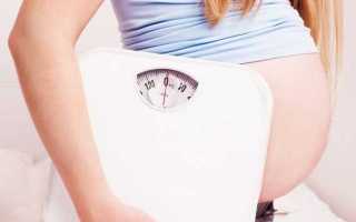 Набор веса во время беременности