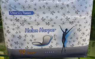 Особенности послеродовых прокладок Хелен Харпер