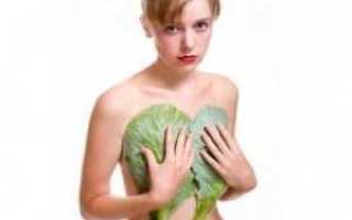 Чем поможет капустный лист при болезнях груди?